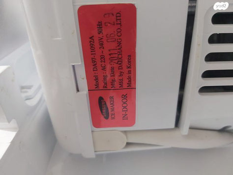 מכין קרח- clearview ice maker