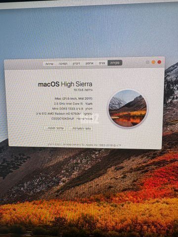 iMac (21.5-inch, Mid 2011)