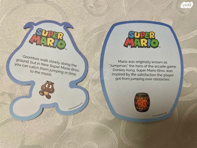 15 תחתיות נינטנדו NINTENDO