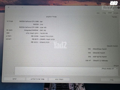 alienware 17 r5 i9 gtx 1080
