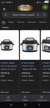 גריל חשמלי