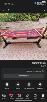 מעמד לערסל