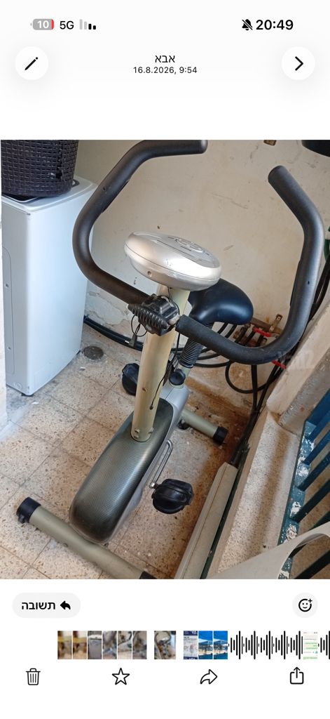 אופניים לכושר