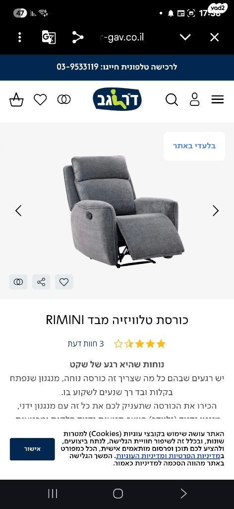 חדש