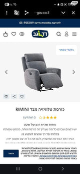 חדש