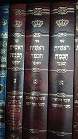 ספרי קודש