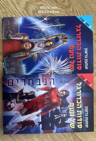 ספרי קריאה