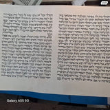 מגילת אסתר