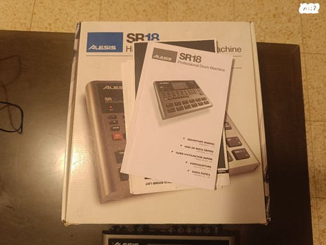 מכנות תופים Alesis SR18
