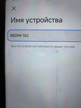 Redmi 15C שנת 2025