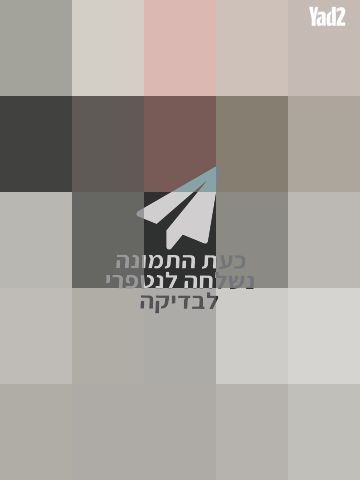 מצלמה