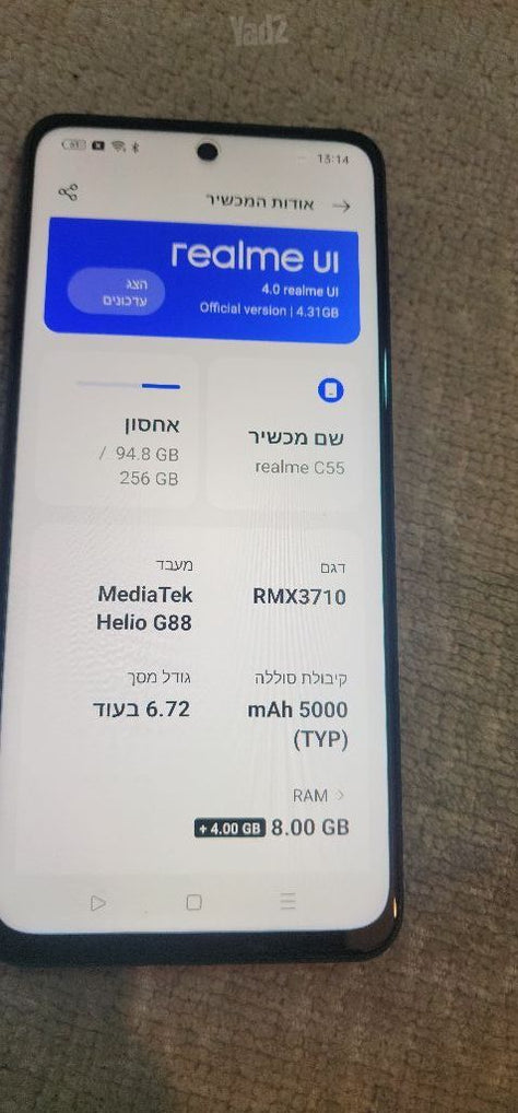 סמארטפון