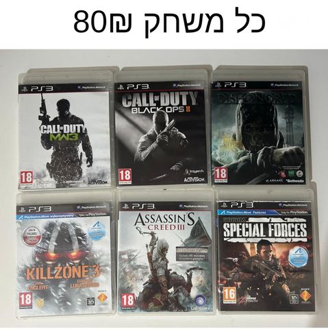 משחקים לסוני 3
