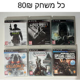 משחקים לסוני 3