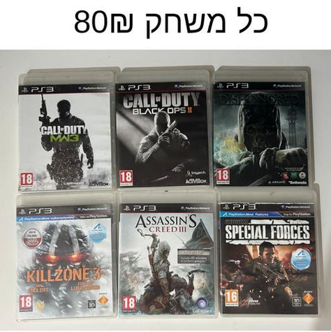 משחקים לסוני 3