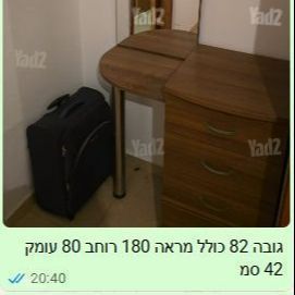 שידה איפור