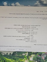מחשב נייח I7  B560M gaming hd