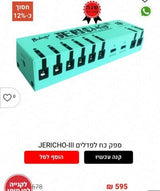 ספק כח לפדלים