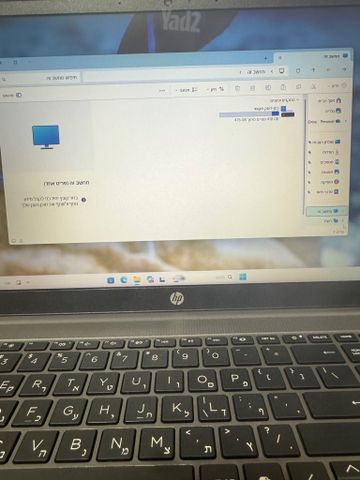 מחשב נייד hp חדש