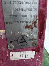 סולם