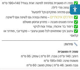 ספת אירוח נפתחת