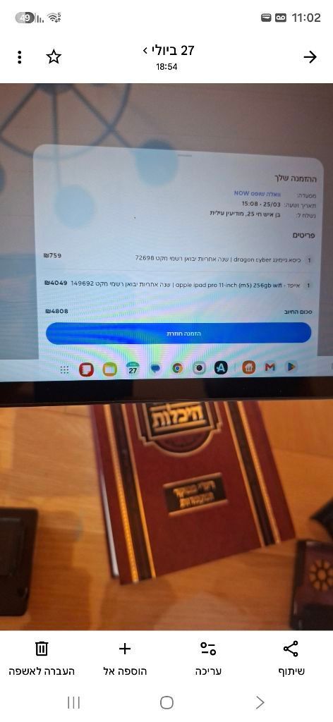 I Pad Pro 11inch