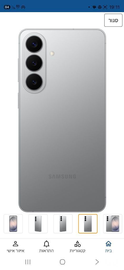 SAMSUNG S26 plus