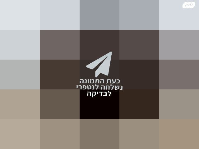 אורגן