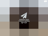 אורגן