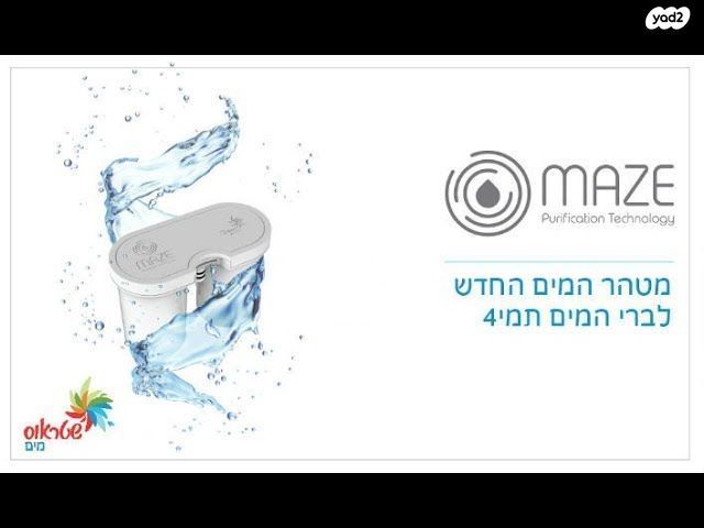סנן/נורה לתמי 4 פמלי
