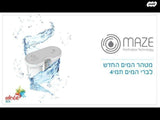 סנן/נורה לתמי 4 פמלי