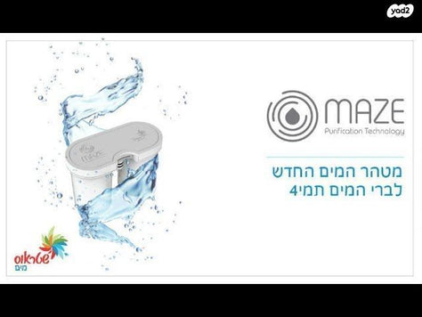 סנן/נורה לתמי 4 פמלי