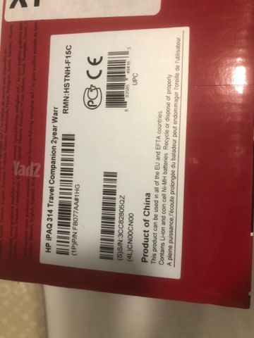 מערכת ניווט hp ipaq 314