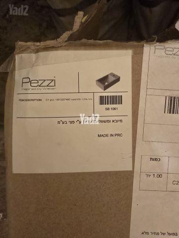 כיור