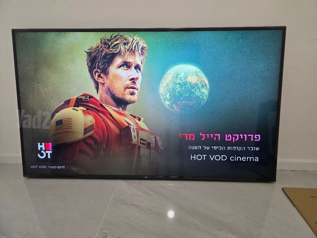 טלוויזיה 75UM7180  LG 4K 75