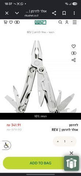 לדרמן leatherman Rev