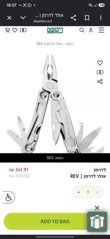 לדרמן leatherman Rev