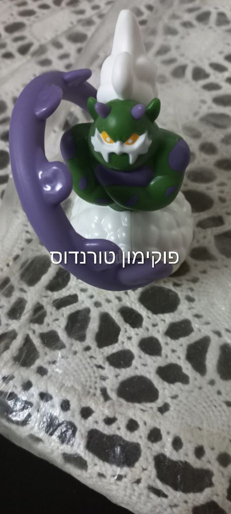דמויות שונות