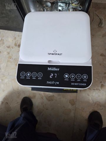 מצנן אוויר