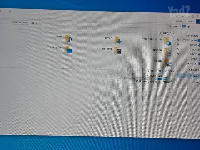 מחשב