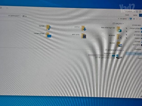 מחשב