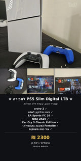 SONY PLAYSTATION 5 SLIM 1TB