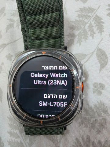 שעון גלקסי