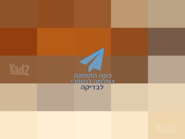 שולחן אוכל