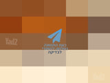 שולחן אוכל