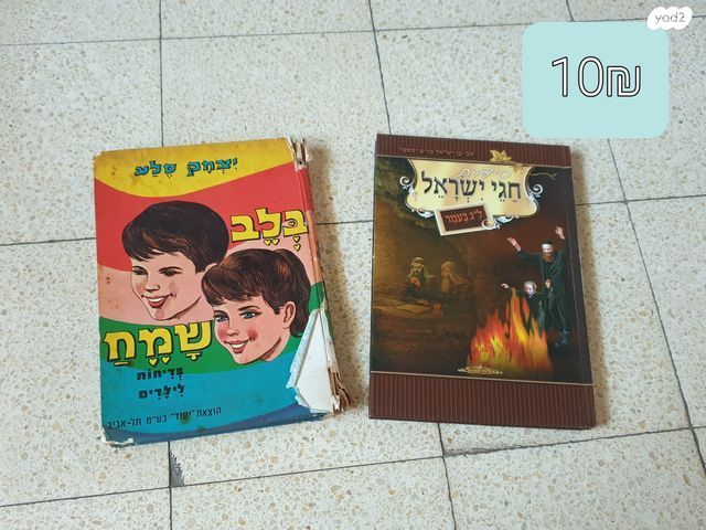 ספרי קריאה