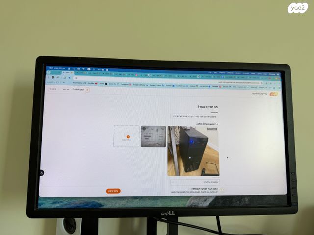 מחשב נייח עם מסך, מקלדת ועכבר