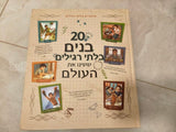 ספרים למכירה!