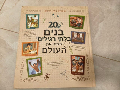 ספרים למכירה!
