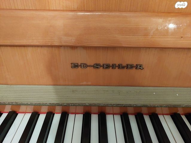 פסנתר זיילר